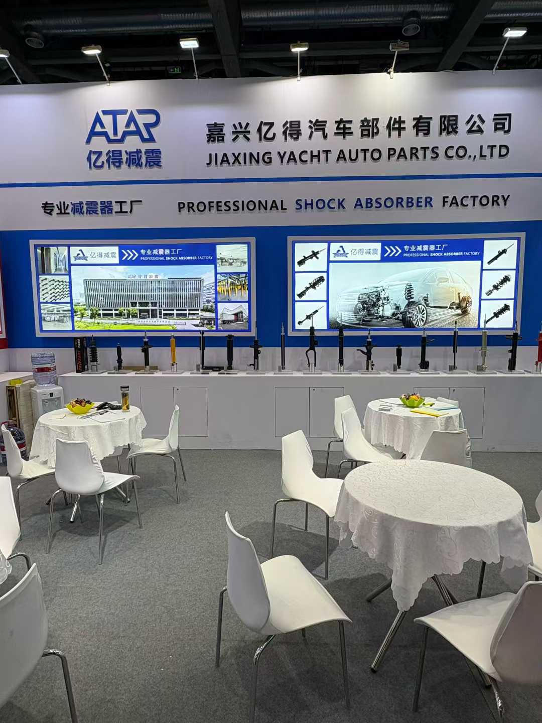 Automechanika Shanghai,China